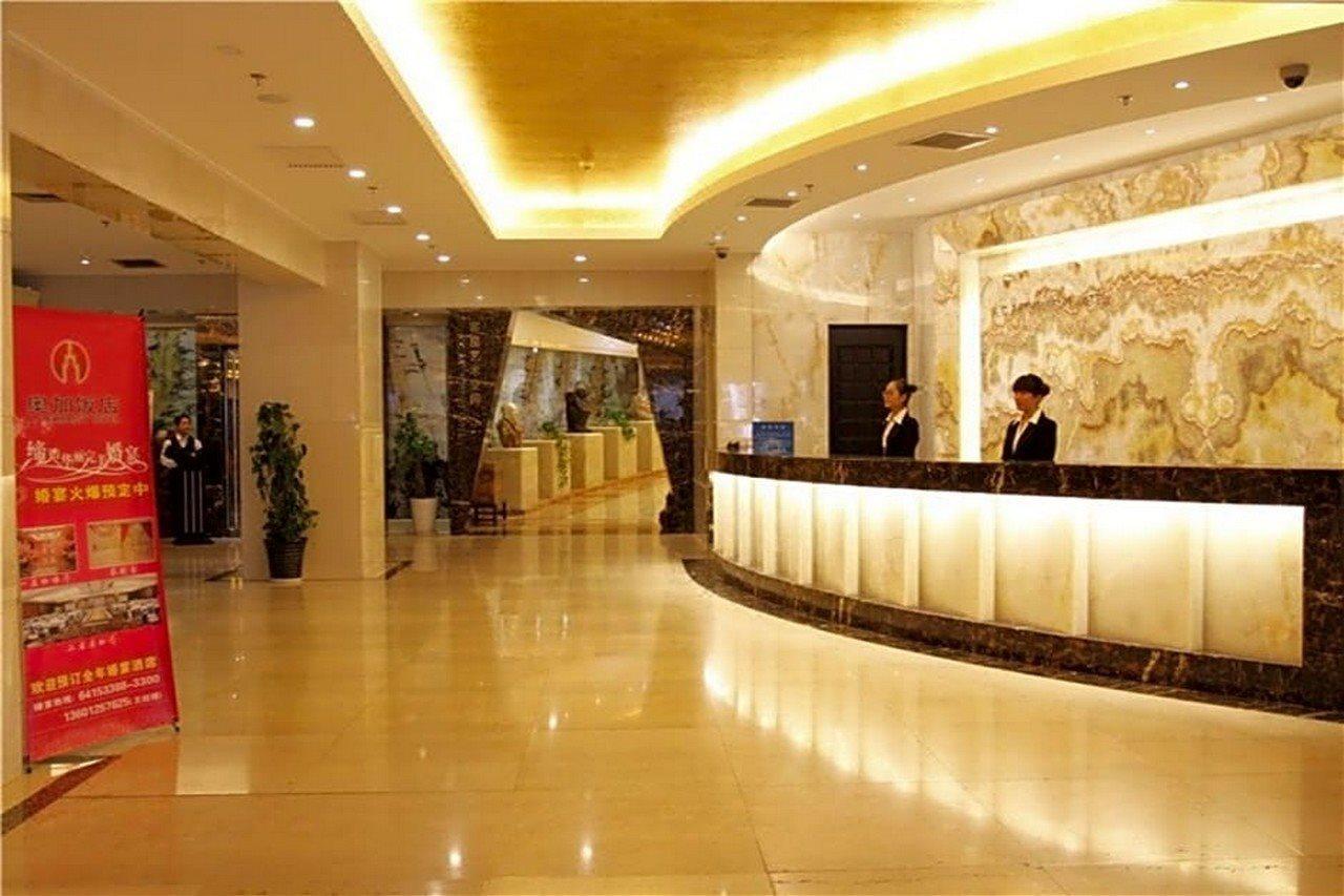 A.C. Art Museum Hotel Beijing Eksteriør bilde