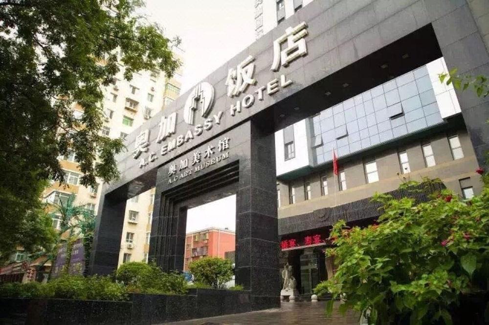 A.C. Art Museum Hotel Beijing Eksteriør bilde